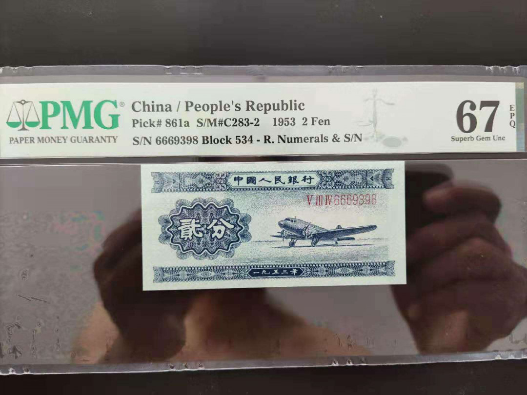 First