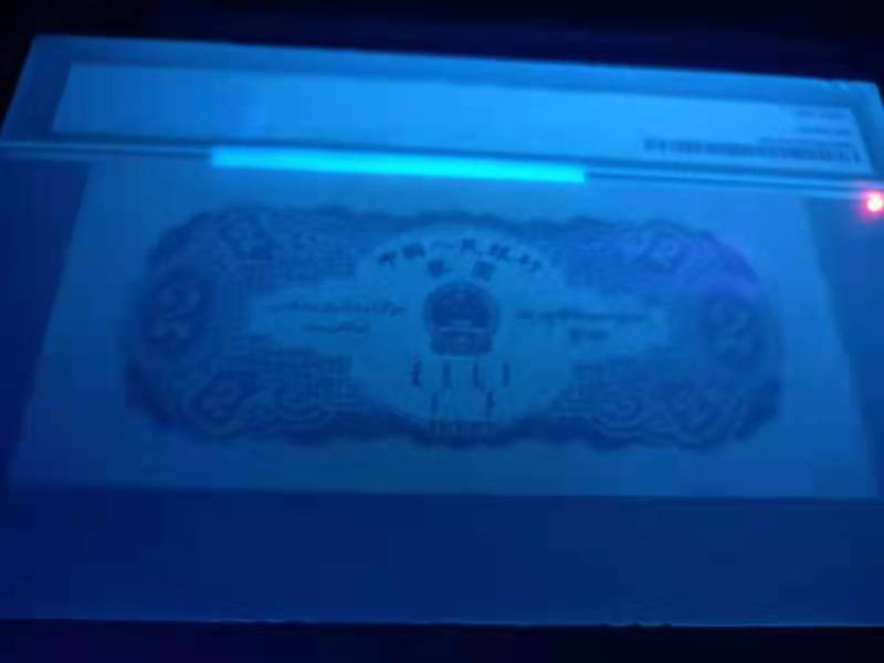 【华誉王者】 1735期拍卖 二版宝塔山，大热门品种，pmg严评58  142-8979670