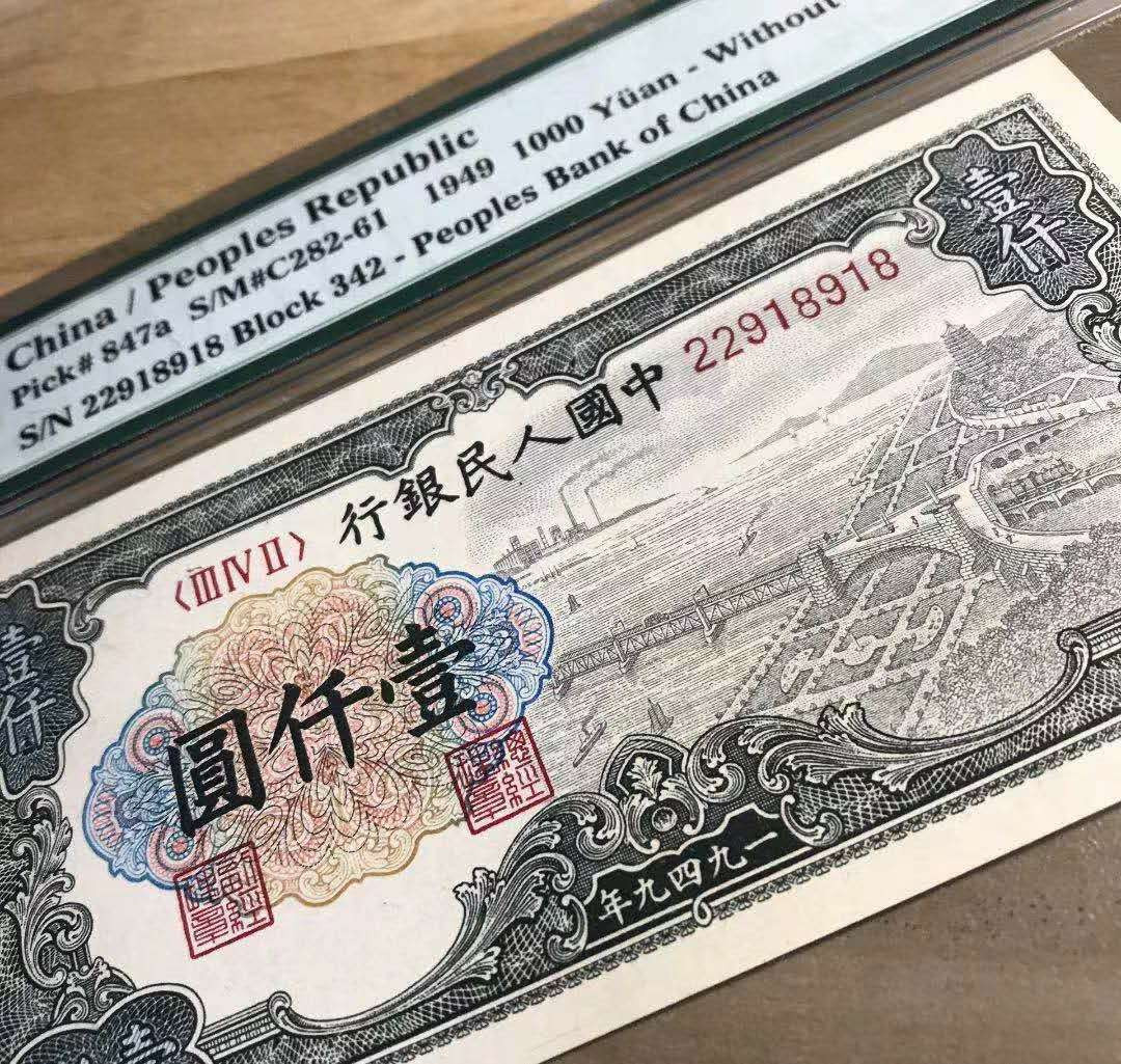 First