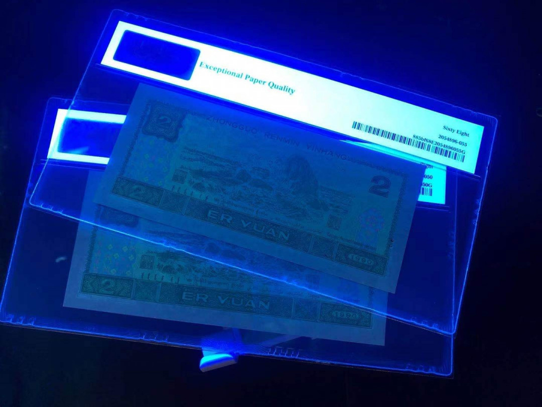 小铜钿钱币收藏荧光之王绿幽灵专场拍卖No1 荧光之王，绿幽灵一对无347高分合拍，68E