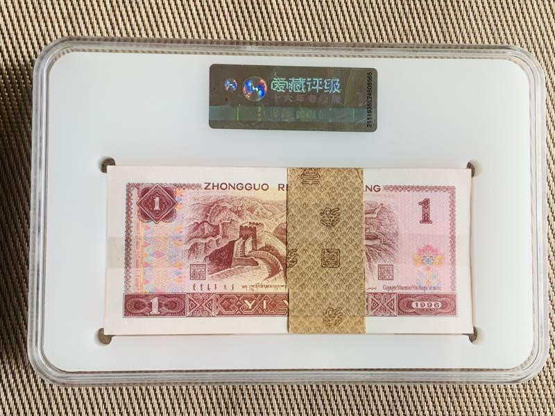 【华誉王者】 1735期拍卖 961百连满天星桃花红爱藏刀评66E  OR87773601-700