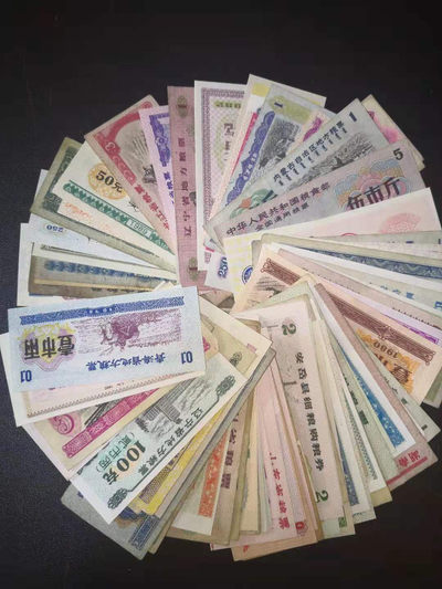 全国各地粮票油票等票证100种不同 - 全国各地粮票油票等票证100种不同