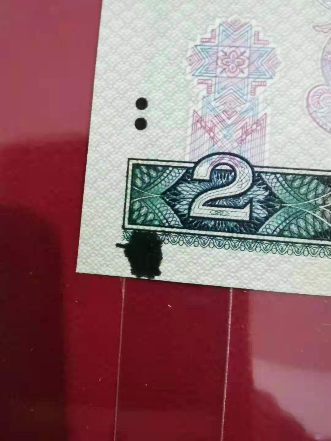 小铜钿钱币收藏荧光之王绿幽灵专场拍卖No1 荧光之王绿幽灵，PMG标注大错标（Printing  Error）一枚