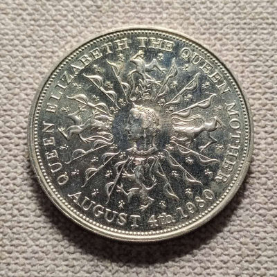 0起1加-纯粹捡漏拍-35场 - 英国1980年1克朗皇母大寿克朗型纪念币