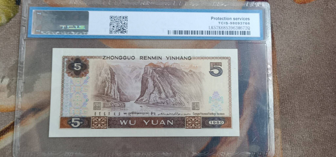 小英开心拍第519期 805红光蓝鹤一张，天印评级