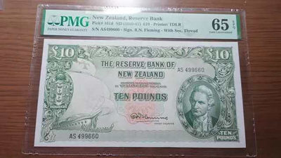 【囧羊收藏】精选微拍第36期暨2021年第27期 评级币精选 - 1960-67年新西兰储备银行10元 PMG65E 全新UNC尾660