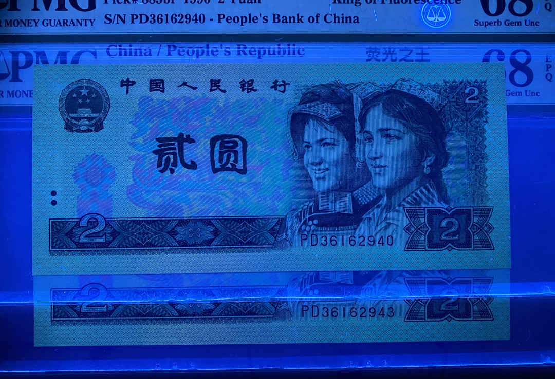 大黄蜂拍卖第3期 902绿幽灵PD冠68分2张