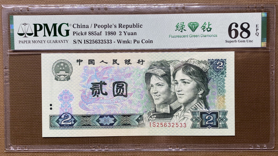 大黄蜂拍卖第3期 802绿钻IS冠68分无47