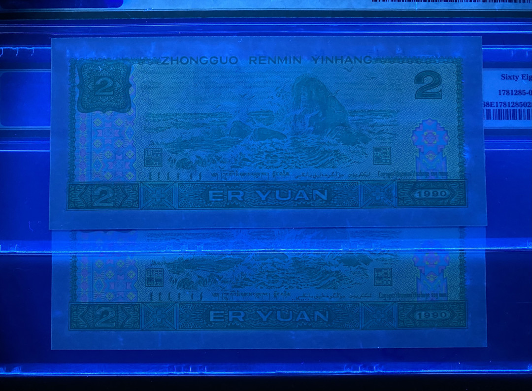 大黄蜂拍卖第3期 902绿幽灵PD冠68分2张