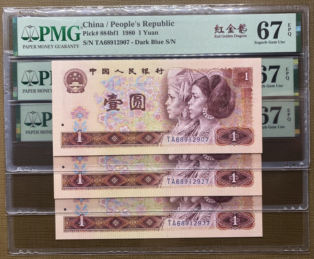 大黄蜂拍卖第3期 801红金龙TA冠3张全程无4