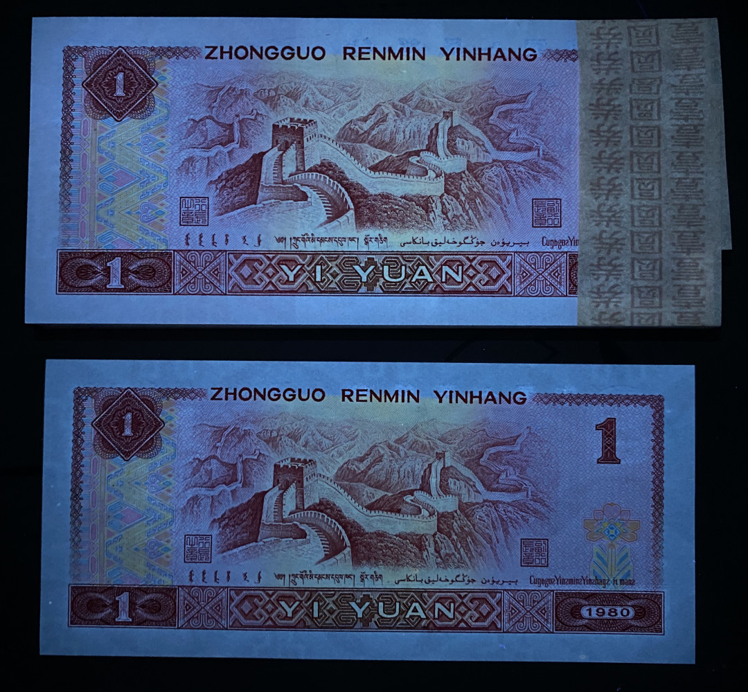 大黄蜂拍卖第3期 801金龙王百连刀货