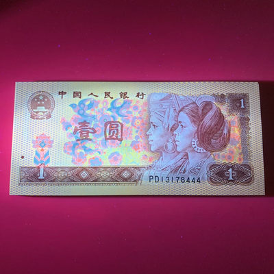 雪地情思拍场：801金龙王，PD 稀少冠，强荧光：刀拆标十，可评级品相，裸币发货配送护币硬胶套……欢迎选购