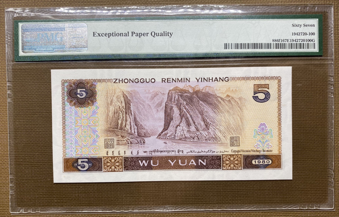 大黄蜂拍卖第3期 805多彩松鹤