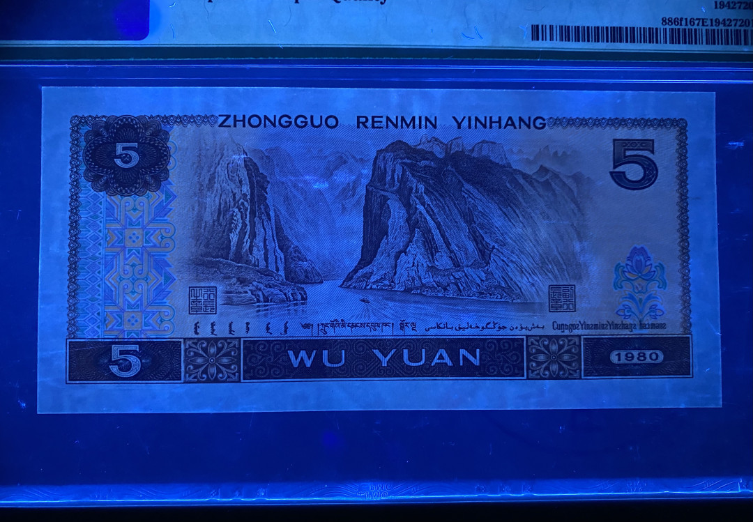 大黄蜂拍卖第3期 805多彩松鹤