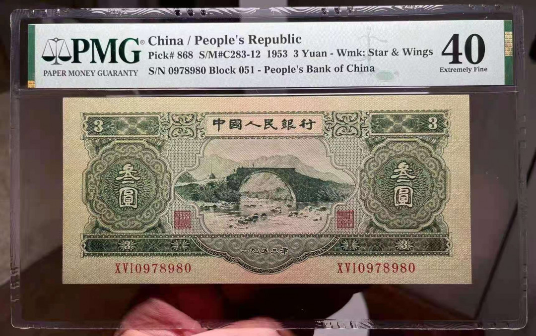 First