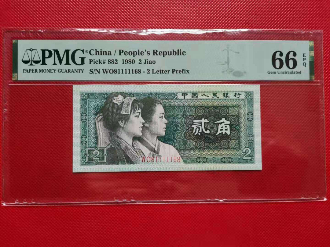 【华誉王者】1736期拍卖 8002数三倒置靓号WO81111168！一路发！PMG66E