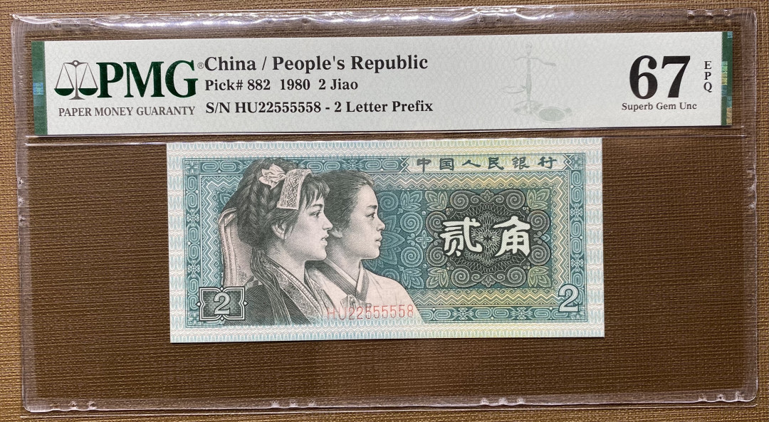 大黄蜂拍卖第3期 8002数三尾8，67分