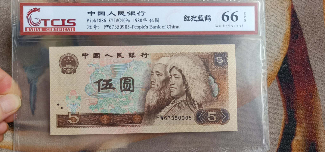 小英开心拍第519期 805红光蓝鹤一张，天印评级