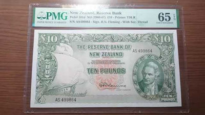 【囧羊收藏】精选微拍第36期暨2021年第27期 评级币精选 - 1960-67年新西兰储备银行10元 PMG65E 全新UNC尾4