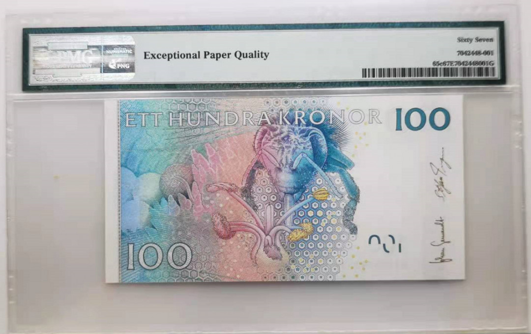 大中华拍卖第668期 瑞典04-10100 9140579338