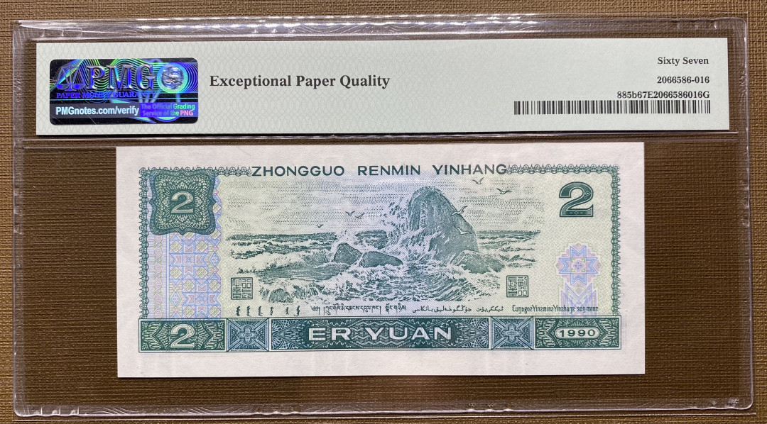 大黄蜂拍卖第3期 902倒置号豹子号