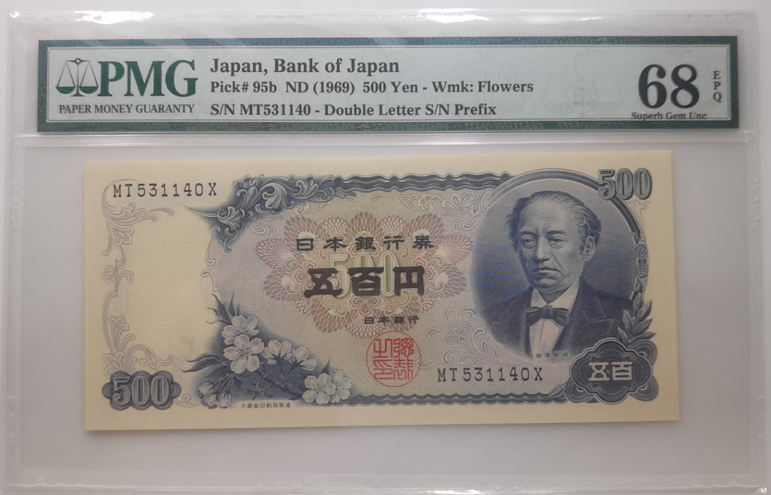 大中华拍卖第668期 日本69500 MT531140X