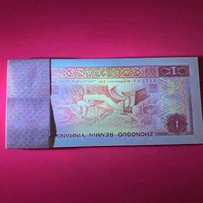 雪地情思拍场：801金龙王，PD 稀少冠，强荧光：刀拆标十，可评级品相，裸币发货配送护币硬胶套……欢迎选购