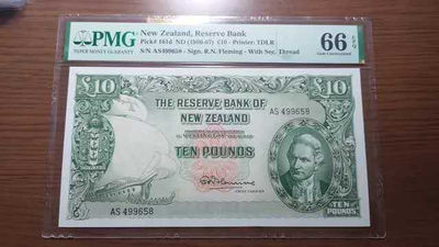 【囧羊收藏】精选微拍第36期暨2021年第27期 评级币精选 - 1960-67年新西兰储备银行10元 PMG66E高分 全新UNC尾8