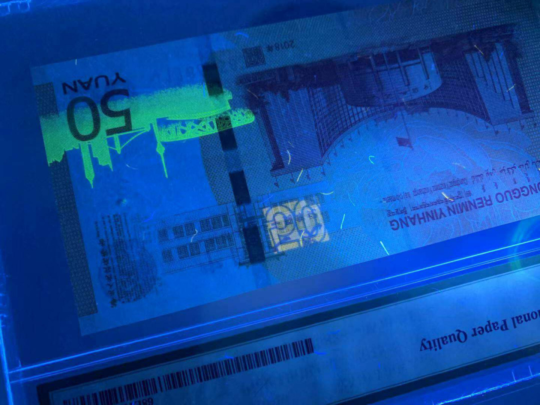 【华誉王者】1736期拍卖 70钞高分尾8靓号  PMG68E  J118625828