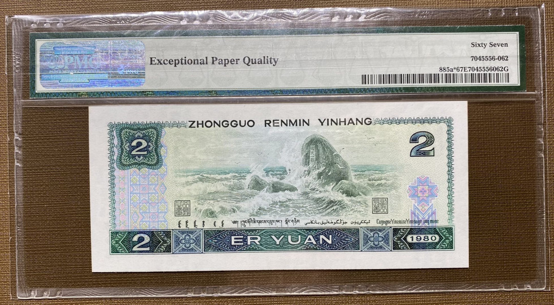 大黄蜂拍卖第3期 802绿钻补号JZ全程无4