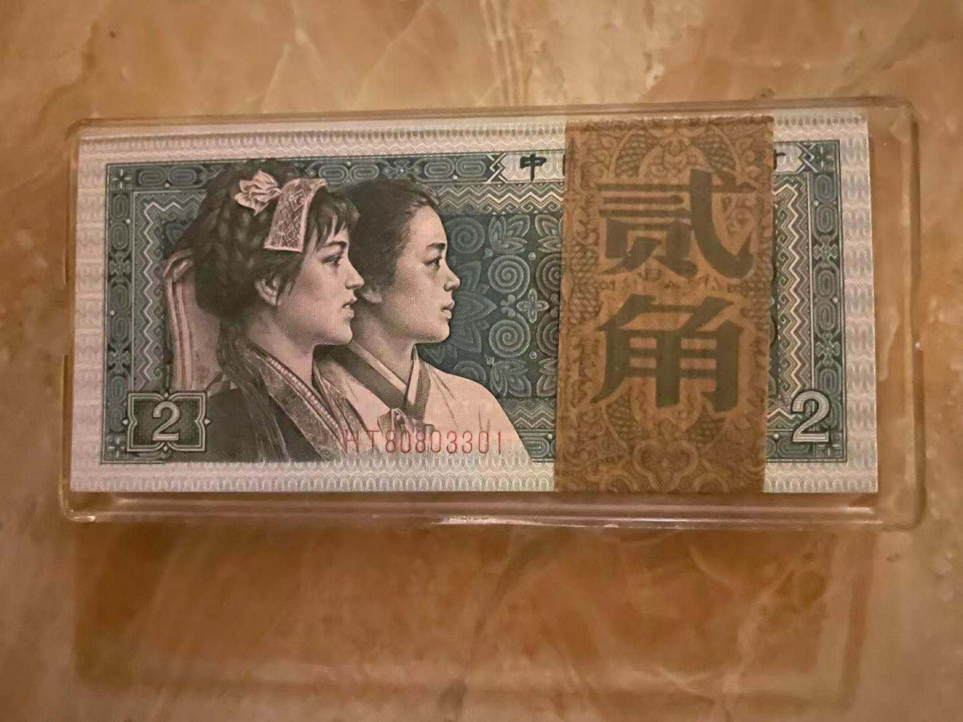 First