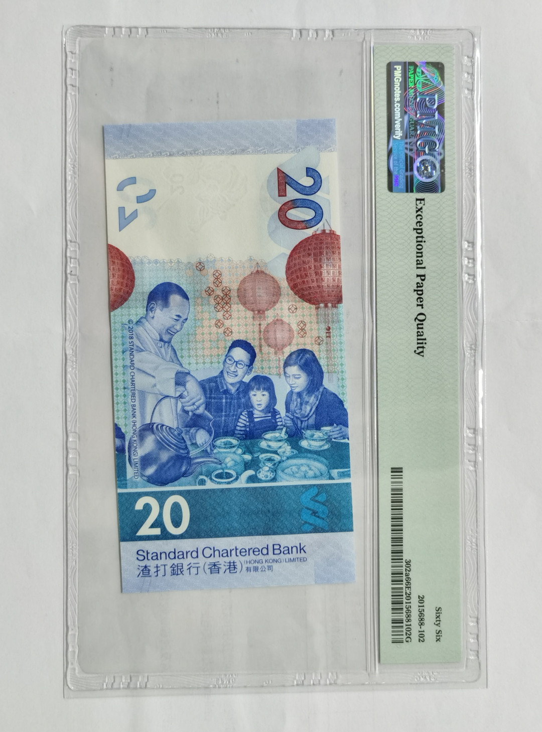 大中华拍卖第668期 香港渣打银行1820豹子8 AF923888