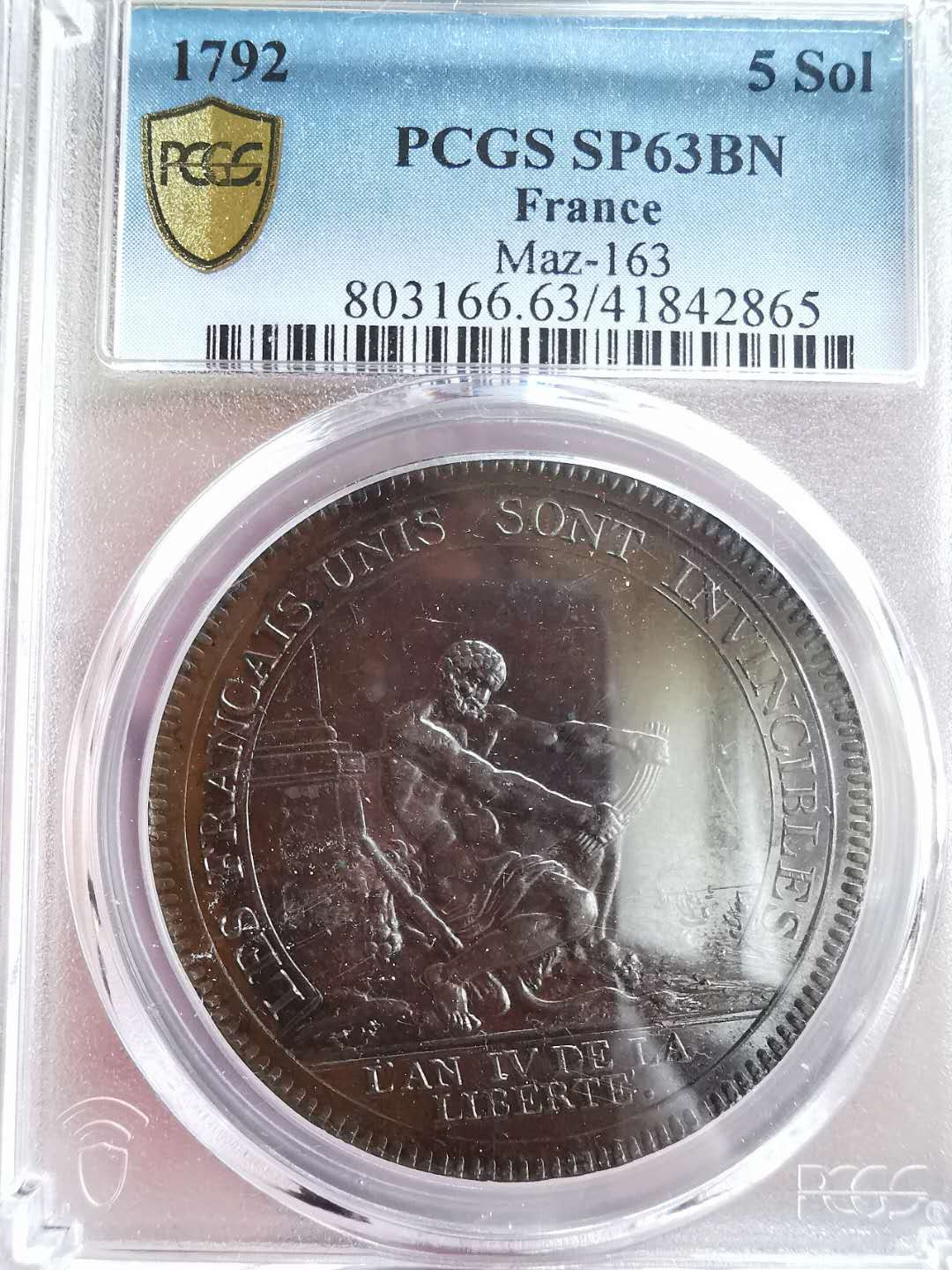 凡希社世界钱币微拍第一百六十五期 荐！1792法国大力神赫拉克勒斯5索尔大铜PCGS-SP63莫奈龙系列！