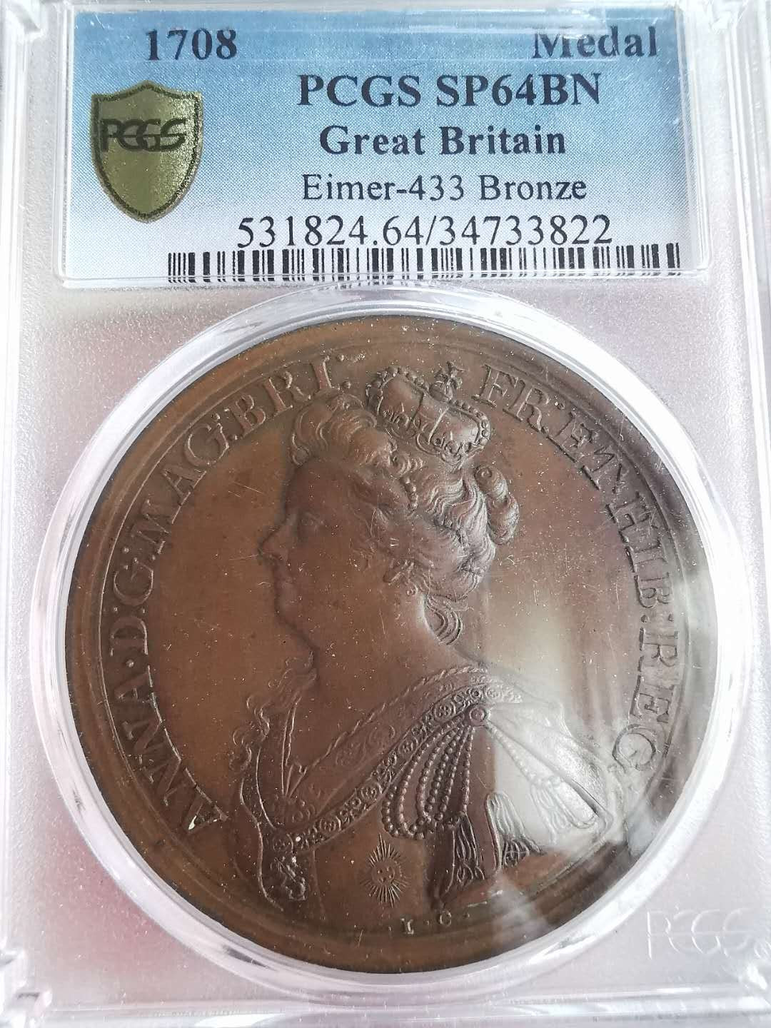 凡希社世界钱币微拍第一百六十五期 荐！1708英国安妮奥德纳尔德战役胜利纪念章PCGS-SP64BN