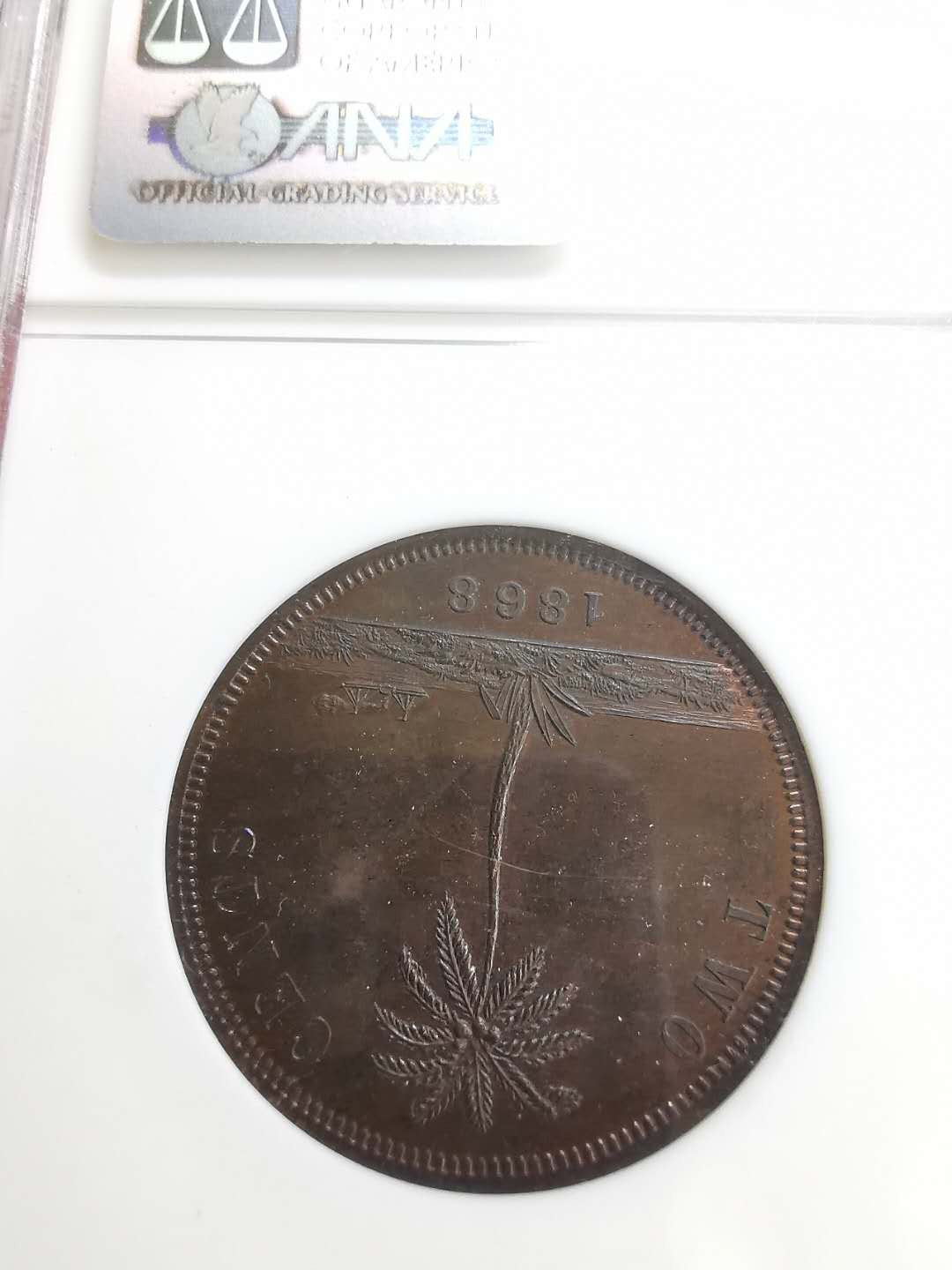 凡希社世界钱币微拍第一百六十五期 1868利比里亚2分铜样币NGC-PF64