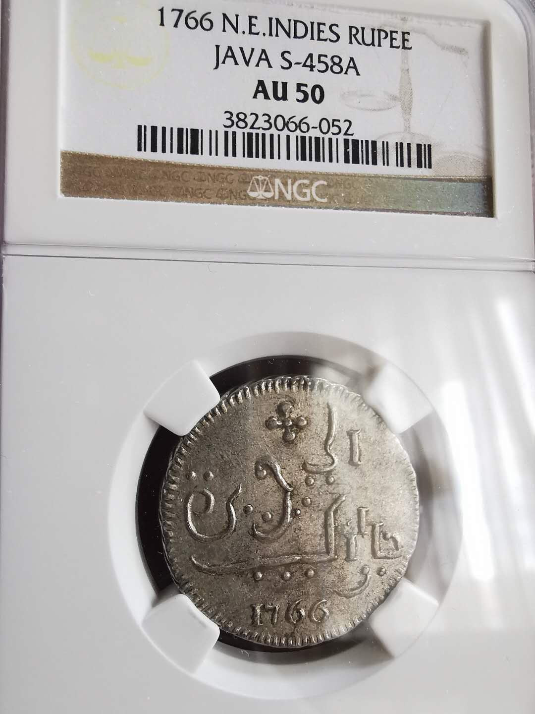 凡希社世界钱币微拍第一百六十五期 荐！1766荷属爪哇卢比NGC-AU50低评！