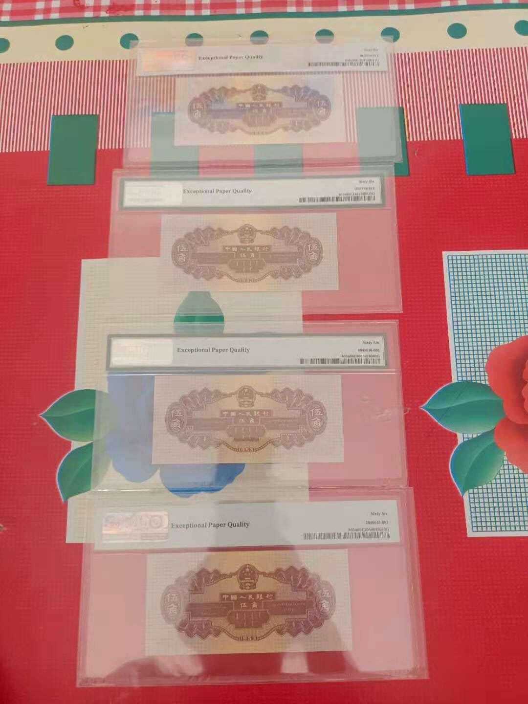 【华誉王者】1737期拍卖 二版浅水坝4枚  PMG66E   319-8801511  128-6533212   264-2202586    182-2058887  