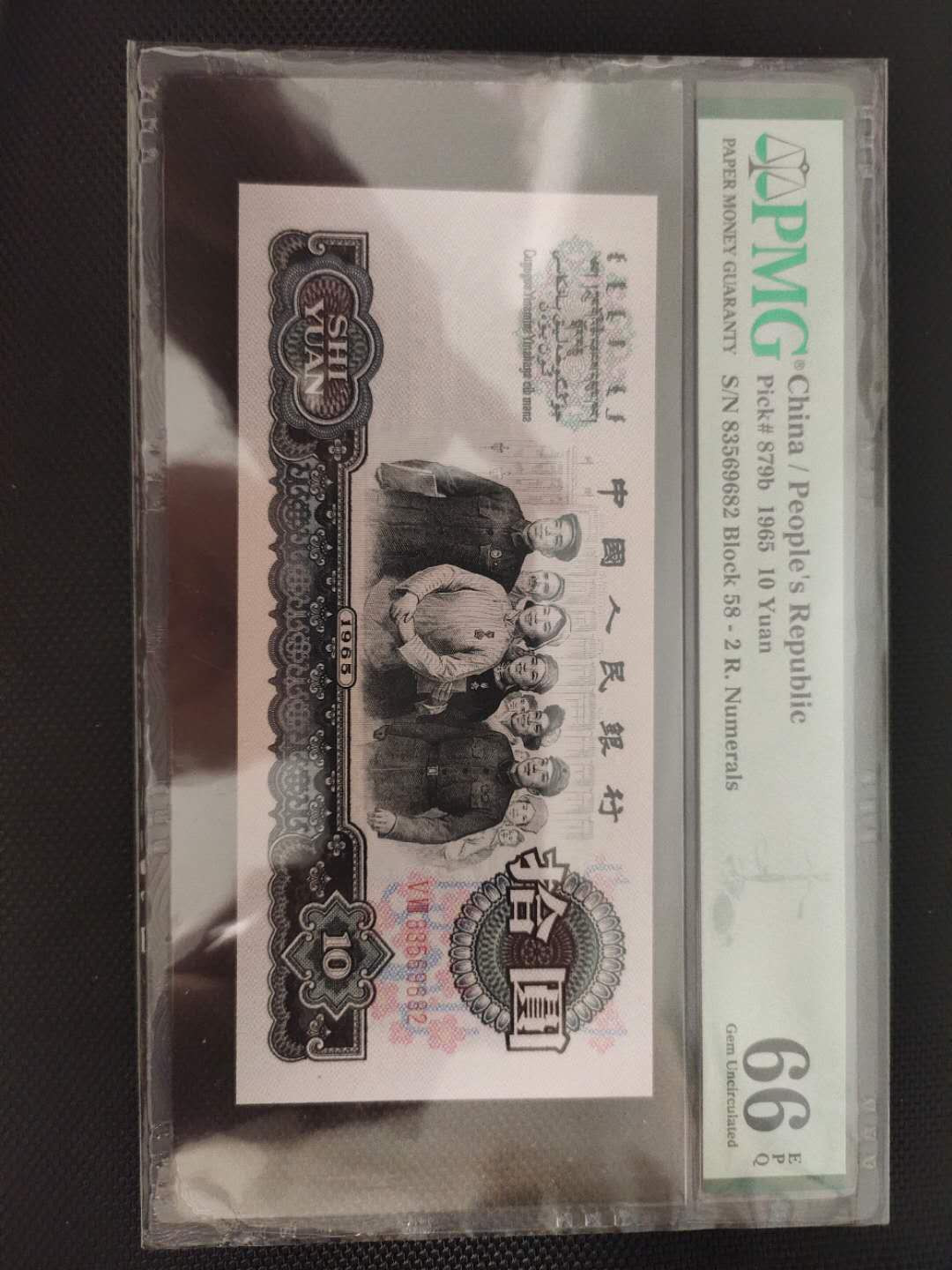 First
