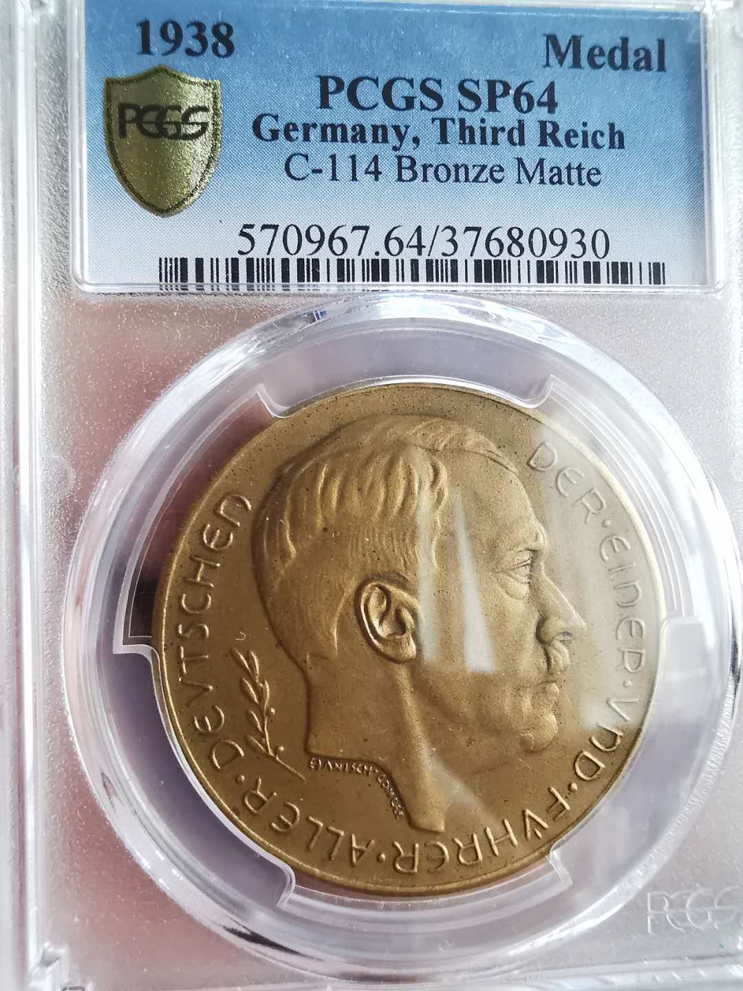 凡希社世界钱币微拍第一百六十五期 1938第三帝国吞并奥地利纪念章PCGS-SP64