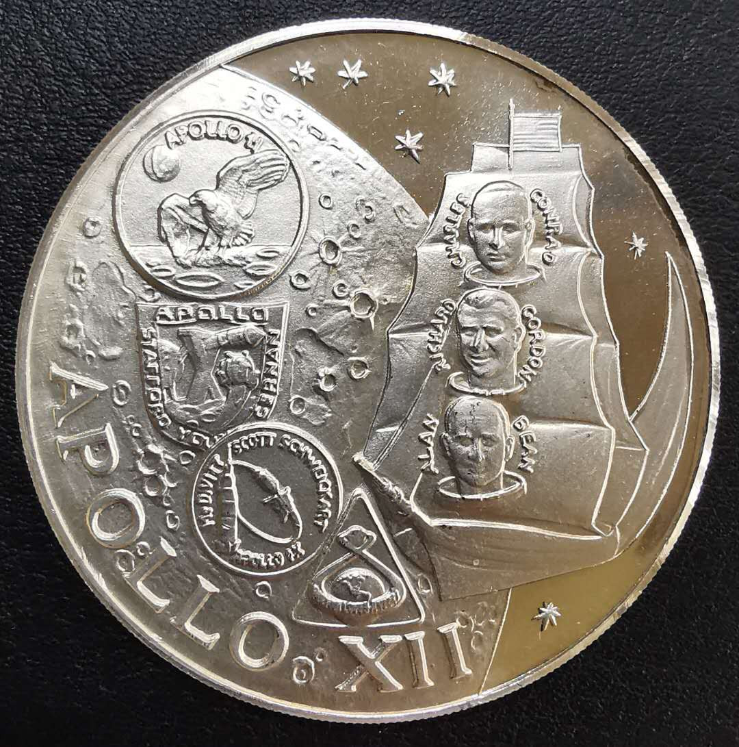 凡希社世界钱币微拍第一百六十五期 1970富查伊拉10R大银PROOF细微擦痕