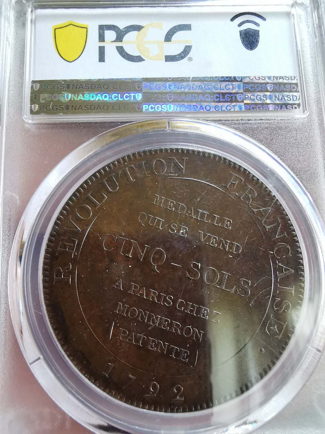 凡希社世界钱币微拍第一百六十五期 荐！1792法国大力神赫拉克勒斯5索尔大铜PCGS-SP63莫奈龙系列！