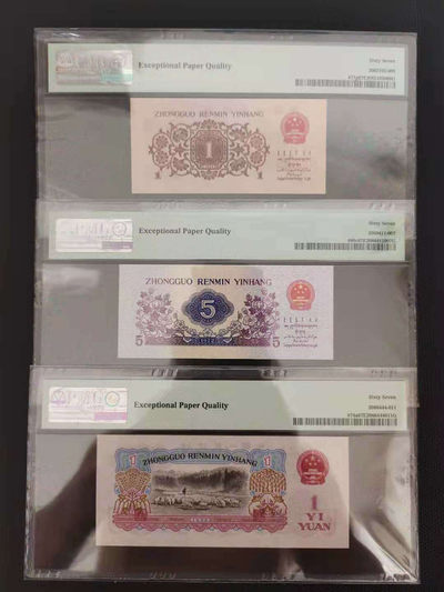 【华誉王者】1737期拍卖 红三凸+平板纺织数三倒置号+三罗马拖拉机，尾豹子111，尾三同，PMG67E同分无3457