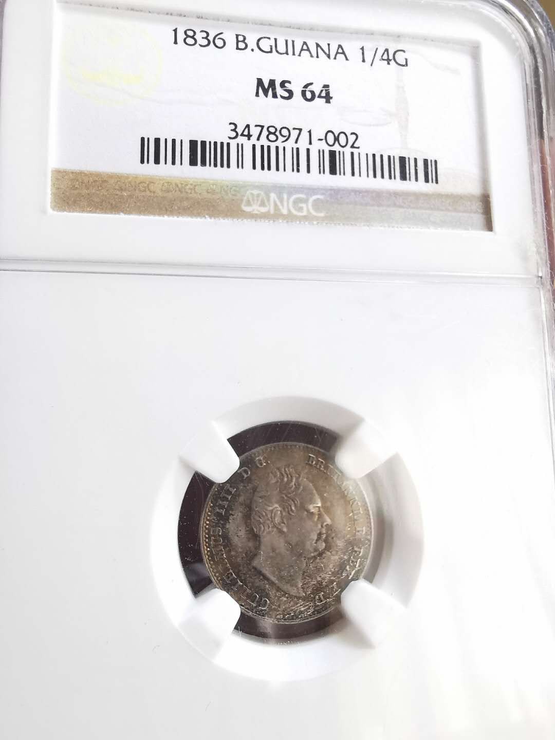 凡希社世界钱币微拍第一百六十五期 1836英属圭亚那1/4盾NGC-MS64五彩光！