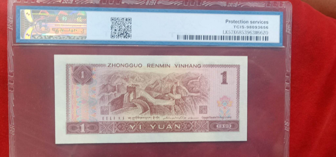 小英开心拍第530期 901金杯桃花红一张，天印评级