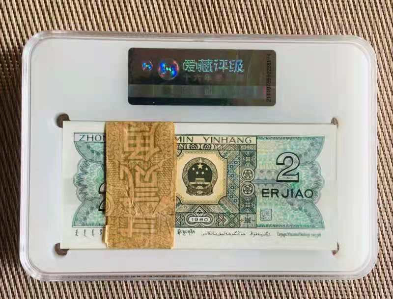 【华誉王者】1737期拍卖 8002青绿美翠爱藏两星刀评65E  HR35641501-600