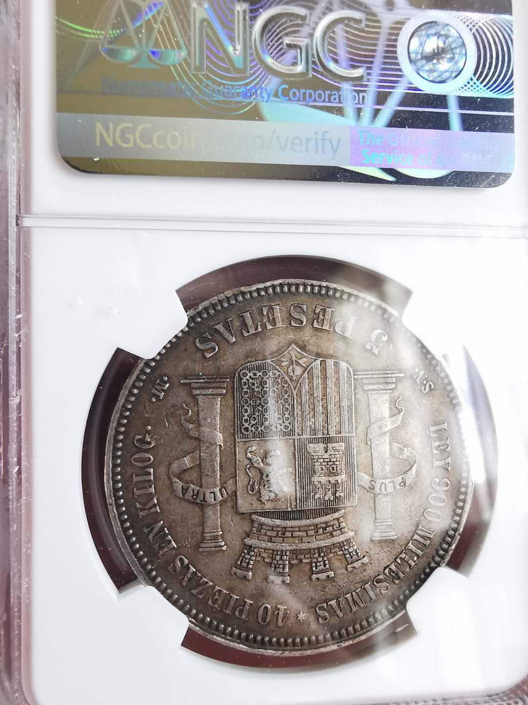 凡希社世界钱币微拍第一百六十五期 1870西班牙拿花5P大银NGC-AU53