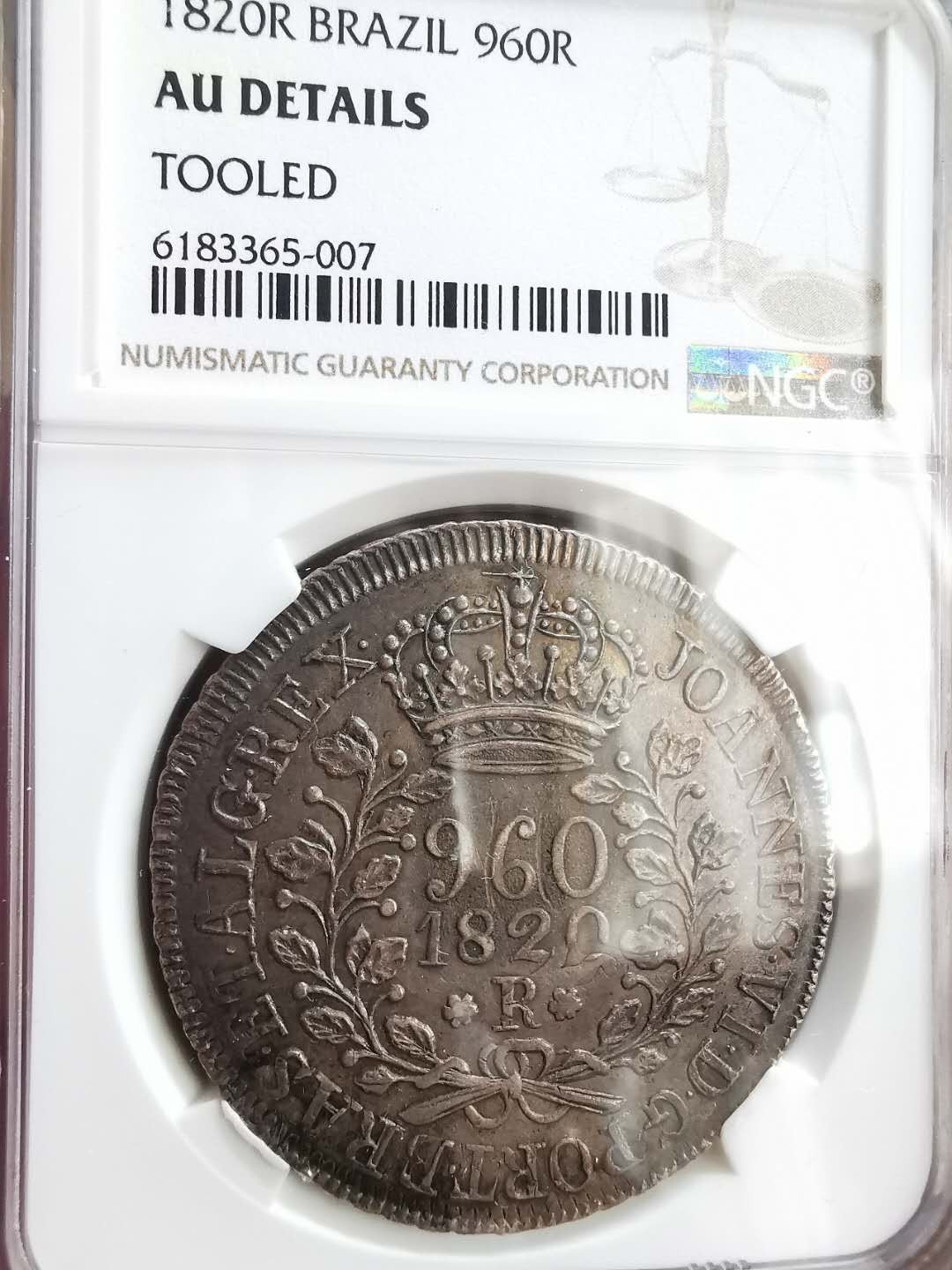 凡希社世界钱币微拍第一百六十五期 1820葡属巴西960R大银NGC-AUD