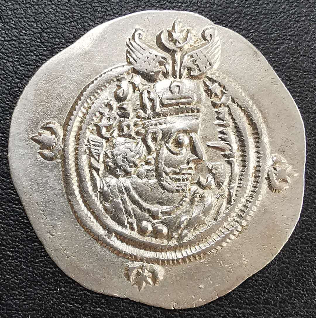 凡希社世界钱币微拍第一百六十五期 萨珊银币一枚