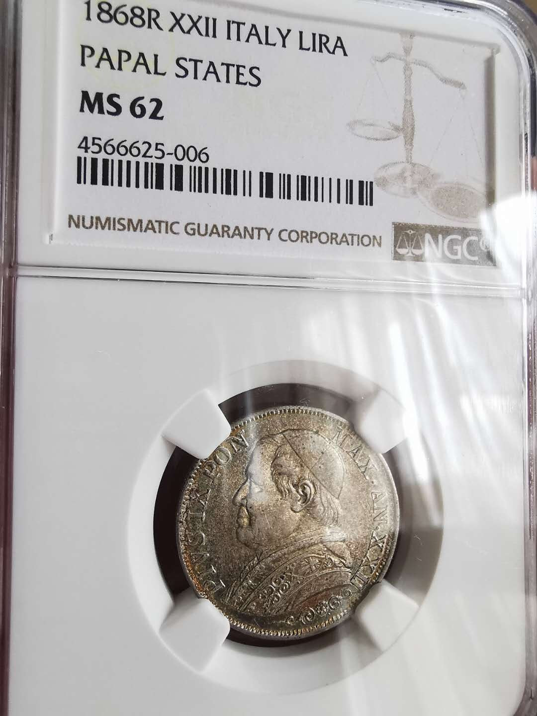 凡希社世界钱币微拍第一百六十五期 1868梵蒂冈里拉NGC-MS62
