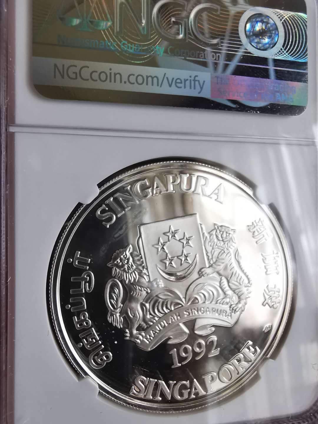 凡希社世界钱币微拍第一百六十五期 1993新加坡猴年大银NGC-PF65